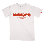 The Sea is our playground البحر ملعبنا - Unisex short sleeve T-shirt